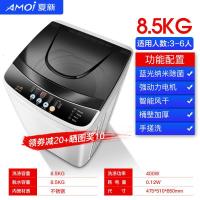 [8.5公斤][蓝光风干][爆款] 特价洗衣机全自动家用大容量3.8/7/8/9kg小型迷你热烘干甩干