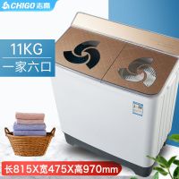 11公斤玫瑰金大容量 洗衣机 半自动家用双桶双杠8.5公斤大容量全波轮迷你小型甩干