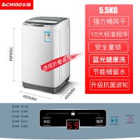 5.5公斤单人强力风干+蓝光洗 特价10公斤家用小洗衣机全自动迷你洗衣机小型波轮 宿舍3.8KG