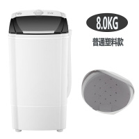 8.0KG塑料内桶款 甩干机甩水机脱水机家用半全自动单独脱水桶小型甩干桶大容量