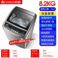 8.2KG热烘干+强动力(升级款) 全自动洗衣机4.8/7.5/8.5公斤宿舍小型家用迷你大容量甩干