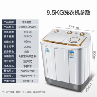 9.5公斤(多口之家)推荐 大容量6.2公斤半自动洗衣机双缸双桶10/9.5KG家用小型迷你带风干