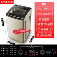9公斤大容量+玻璃面板(加厚款) 特价10公斤家用小洗衣机全自动迷你洗衣机小型波轮 宿舍3.8KG