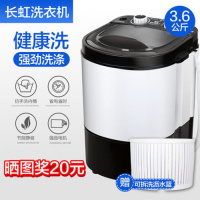 单筒3.6KG黑色 普通款 洗衣机双桶家用甩干沥水甩桶小型迷你婴儿童单桶筒宿舍洗衣机