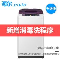 消毒除螨版(最顶配) 9公斤全自动[轻柔洗]洗脱合一 洗衣机全自动家用8公斤5.5/6/7/2.8/9KG小型迷你节能静