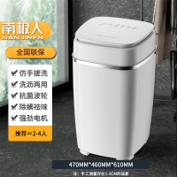 豪华ABS白色款大容量+纯铜电机 小型迷你洗衣机全半自动家用租房单人波轮婴儿童脱水内衣裤