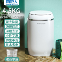 豪华ABS白大容量纯铜电机+蓝光抑菌 小型迷你洗衣机全半自动家用租房单人波轮婴儿童脱水内衣裤