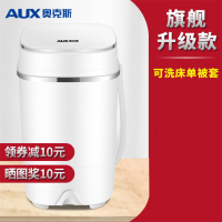 2.8公斤旗舰单洗款 洗衣机家用宿舍半自动单桶洗涤一体迷你小型宝宝儿童内衣裤