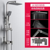 [数显四档]枪灰色-LV-023 冷热款 数显恒温花洒淋浴花洒套装增压喷淋莲蓬头淋雨器套装