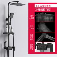 [数显四档]哑黑色-LV-023 恒温款 数显恒温花洒淋浴花洒套装增压喷淋莲蓬头淋雨器套装