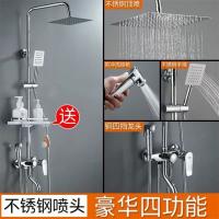 边叉四挡豪华型圆喷头 自己安装 家用全铜淋浴花洒套装家用增压恒温淋浴器浴室淋雨沐浴喷头