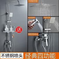 飞翔四挡圆管不锈钢喷头 上门安装 家用全铜淋浴花洒套装家用增压恒温淋浴器浴室淋雨沐浴喷头
