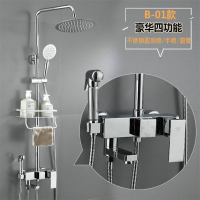 至尊四挡圆管不锈钢圆喷头 上门安装 家用全铜淋浴花洒套装家用增压恒温淋浴器浴室淋雨沐浴喷头