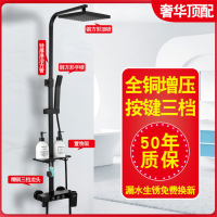 摩登黑方管四档黑键[铜顶]-奢华顶配[暗装家庭常用款] 全铜淋浴花洒套装全套淋雨喷头家用卫生间明管浴室洗澡恒温