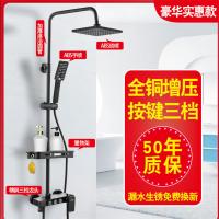 摩登黑三档黑键-豪华实惠款[明装未埋管道] 全铜淋浴花洒套装全套淋雨喷头家用卫生间明管浴室洗澡恒温