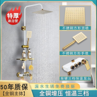 8434款BJAJ三挡[恒温]+增压 圆管 淋浴花洒套装全铜卫浴洗澡喷头沐浴卫生间浴室家用恒温增压