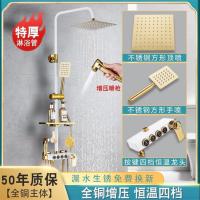 8543款H)AJ三挡+特厚+增压 圆管 淋浴花洒套装全铜卫浴洗澡喷头沐浴卫生间浴室家用恒温增压