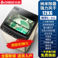 12KG玻璃款+强力风干+纳米除 全自动洗衣机家用小型迷你宿舍租房节能大容量洗脱一体热烘干