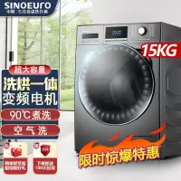 12公斤变频+烘干+空气洗双喷淋特价 大容量全自动滚筒洗衣机变频洗烘一体空气洗
