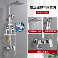 (A款-4)-电镀钻石四档 白色花洒套装全铜卫生间淋浴房入墙式恒温数显增压硅胶喷头