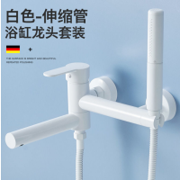 雅白款-套装(伸缩管) 白色浴缸水龙头淋浴花洒全铜混水阀套装浴室卫生间沐浴增压喷头新