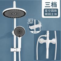 按键三档[恒温款] [高雅纯白]白色恒温淋浴花洒套装全铜家用增压淋雨喷头可升降淋浴全套