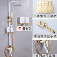 按键四档[冷热款][奢华白金]白色恒温淋浴花洒套装全铜家用增压淋雨喷头可升降淋浴全套