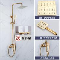 飞翔四档[冷热款] [24K金色]白色恒温淋浴花洒套装全铜家用增压淋雨喷头可升降淋浴全套