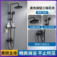 黑色双排数显-四档 冷热款[不安装] 淋浴花洒套装全铜增压恒温浴室家用自动控温黑色欧式淋浴