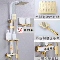 白金按键三档-方管 恒温款[不安装] 淋浴花洒套装全铜增压恒温浴室家用自动控温黑色欧式淋浴