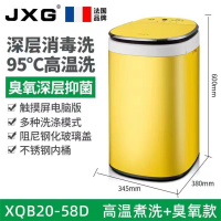 2Kg橄榄黄+臭氧除菌+智能洁桶 全自动洗衣机宿舍家用迷你洗衣机母婴宝宝带烘干小洗衣机