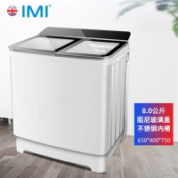 8.0公斤-标准版 半全自动波轮洗衣机双缸家用双桶大容量双筒甩干宿舍