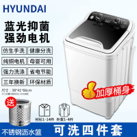 成人大款加厚-强力洗+蓝光+仿生手洗 洗衣机家用小型单桶筒宿舍婴儿童半自动洗内衣裤洗脱一体