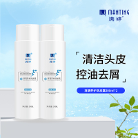 满婷(MANTING)清满养护洗发露300ml*2支装去屑控油去油洗发水