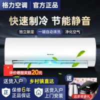 变频大1.5匹冷暖(爆款) 空调热卖1万件大1匹大1.5匹空调冷暖变频定频省电空调挂机