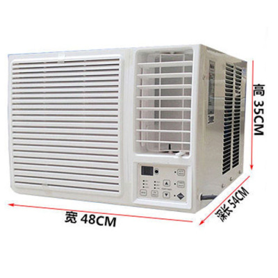 1.5匹单冷遥控(15-20平米) 节能窗机窗式空调单冷冷暖大1匹1.5P2匹3P移动变频窗口空调一体机