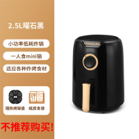2.5L单旋钮定时标准款 .空气炸锅家用大容量智能无油薯条机多功能全自动一体机电烤箱