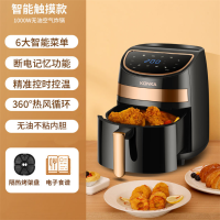 4.5L智能触控款 .空气炸锅家用大容量智能无油薯条机多功能全自动一体机电烤箱