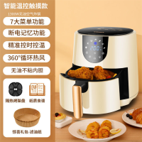 6L智能触控款+礼包[店长推荐] .空气炸锅家用大容量智能无油薯条机多功能全自动一体机电烤箱