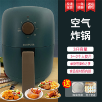 3L机械旋钮款 空气炸锅家用大容量多功能智能全自动无油电炸锅薯条机