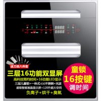 消毒柜家用嵌入式120升L大容量高温三层消毒碗柜 耀银三层16按键功能双显屏带童锁