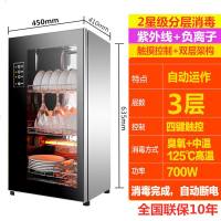 消毒柜家用立式迷你小型双高温大容量不锈钢商用消毒碗柜 568升双温控+加深宽六层+臭氧负离子光