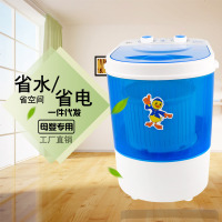 迷你洗衣机 儿童适用 迷你小型洗衣机 礼品款洗脱一体
