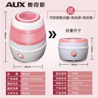 2.6kg粉色折叠半自动+脱水篮 半全自动迷你洗衣机小型家用洗鞋机折叠便携洗衣机2.6公斤