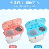 3.6公斤蓝光抑菌+不锈钢甩桶粉色 双桶全半自动家用婴儿童波轮迷你小型洗衣机洗脱两用
