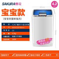 4.2kg宝宝款蓝光抑菌+智能强风干 7.5/8/10kg全自动洗衣机热烘干大容量家用宿舍4.2kg小型风干