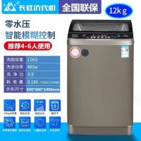 12公斤雅士灰纳米杀菌风干 7.5/9KG洗衣机全自动热烘干波轮大容量家用风干5.2KG小型