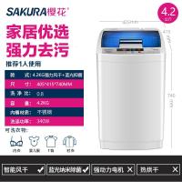 4.2KG宝宝款蓝光抑菌+智能强风干 洗衣机全自动家用4.2公斤7.5/8大容量宿舍小型迷你波轮热烘干