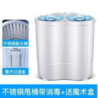 4.5kg双桶蓝色 普通款 迷你洗衣机小型单桶筒半全自动宝宝宿舍婴儿童微型脱水带甩干