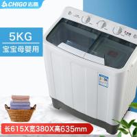 5公斤茶色迷你适合母婴宝宝使用 洗衣机 半自动家用双桶双杠8.5公斤大容量全波轮迷你小型甩干